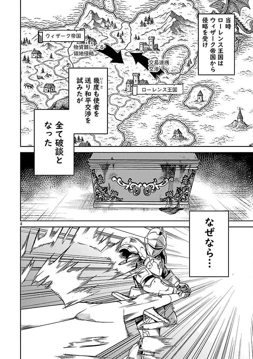 CLASS ”MUSHOKU” NO EIYUUTAN - raw - Chapter 36 - https://jpdd.ccdd.to/JPDD/27092406/itd0jqo24xf.png