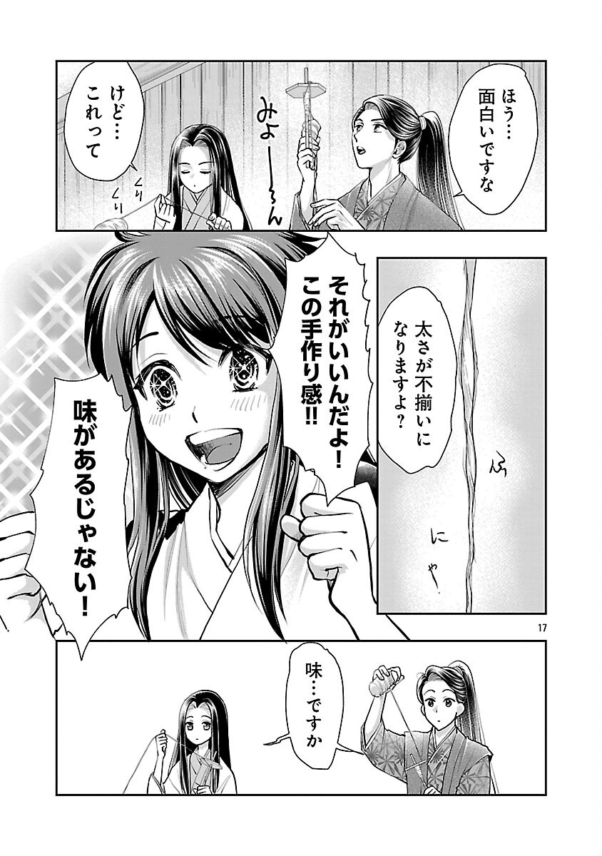 19