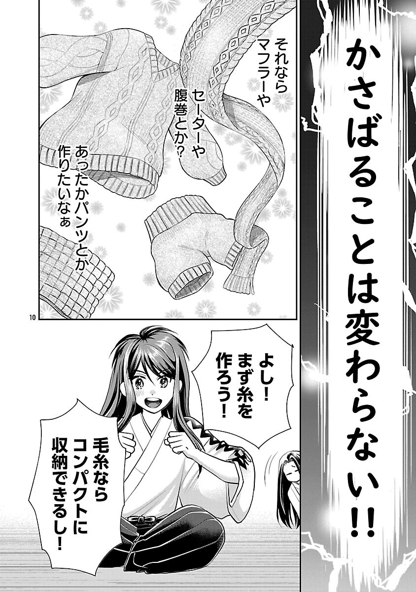 12