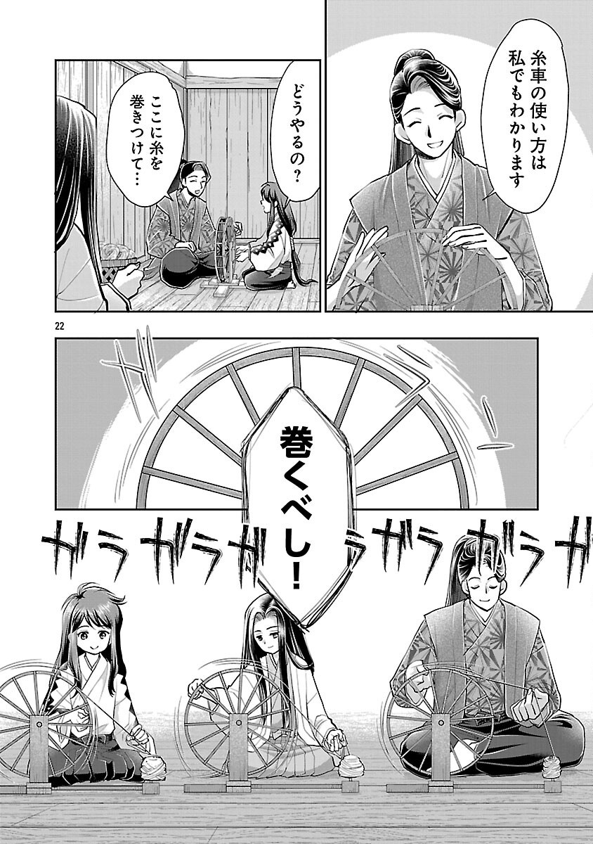24