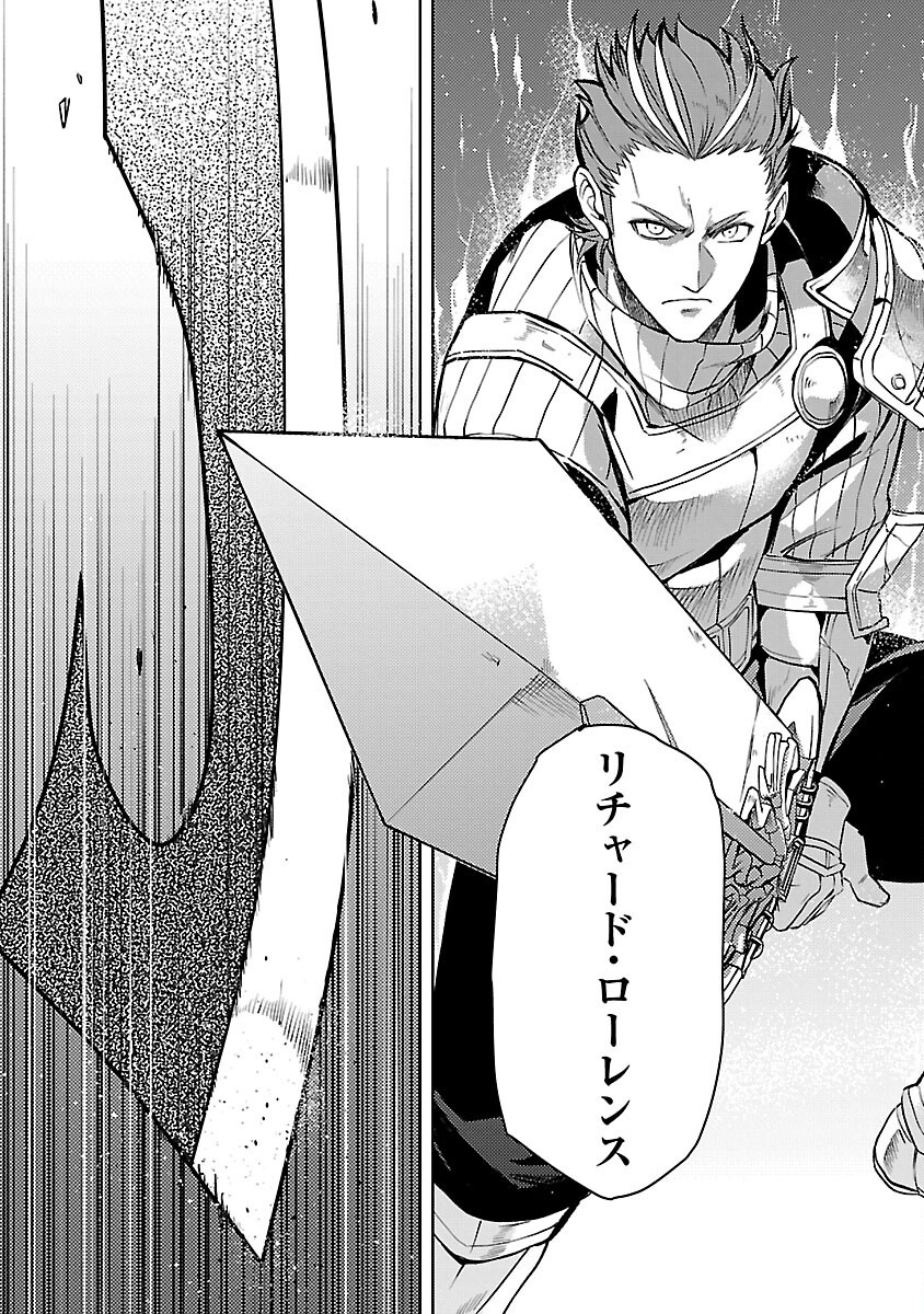 CLASS ”MUSHOKU” NO EIYUUTAN - raw - Chapter 36 - https://jpdd.ccdd.to/JPDD/27092406/wsilnz1spib.png