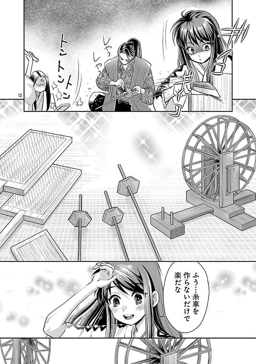 14