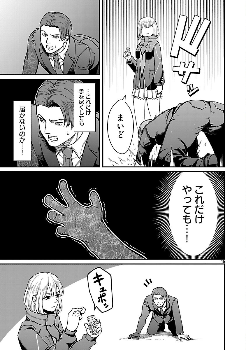 SAIKYOU NO MAOU NI KITAERARETA YUUSHA, ISEKAI KIKANSHA-TACHI NO GAKUEN DE MUSOU SURU - raw - Chapter 36 - https://jpdd.ccdd.to/JPDD/27092406/zlfx35cpyjx.png