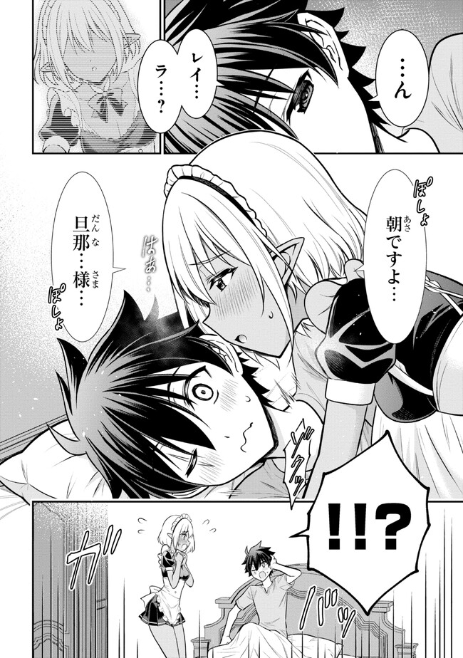 KURO NO SENKI Ⅱ - raw - Chapter 6.1 - https://jpdd.ccdd.to/JPDD/27201405/0dls54hslsu.jpg