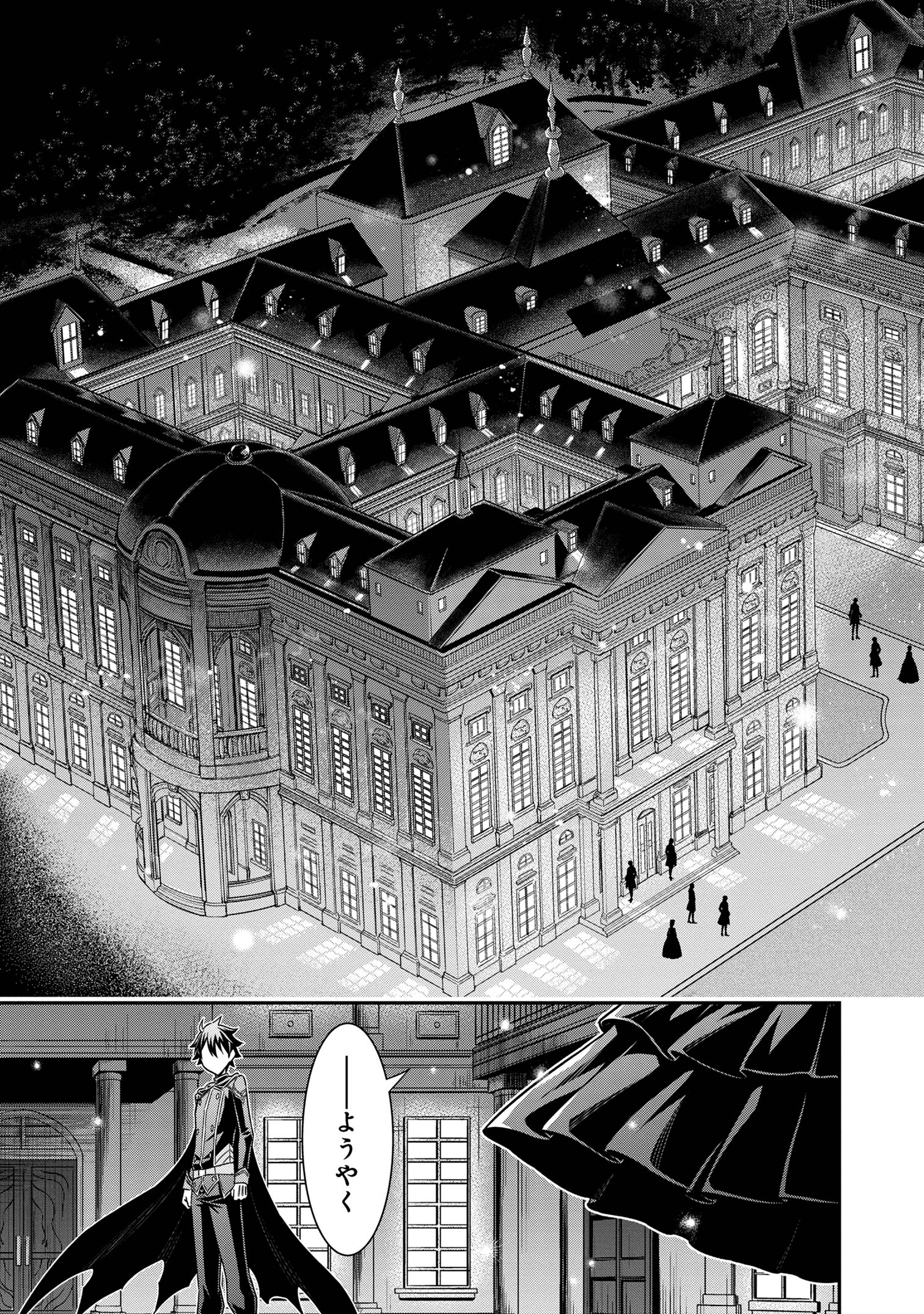 KURO NO SENKI Ⅱ - raw - Chapter 7.2 - https://jpdd.ccdd.to/JPDD/27201405/1aarczigtm2.jpg