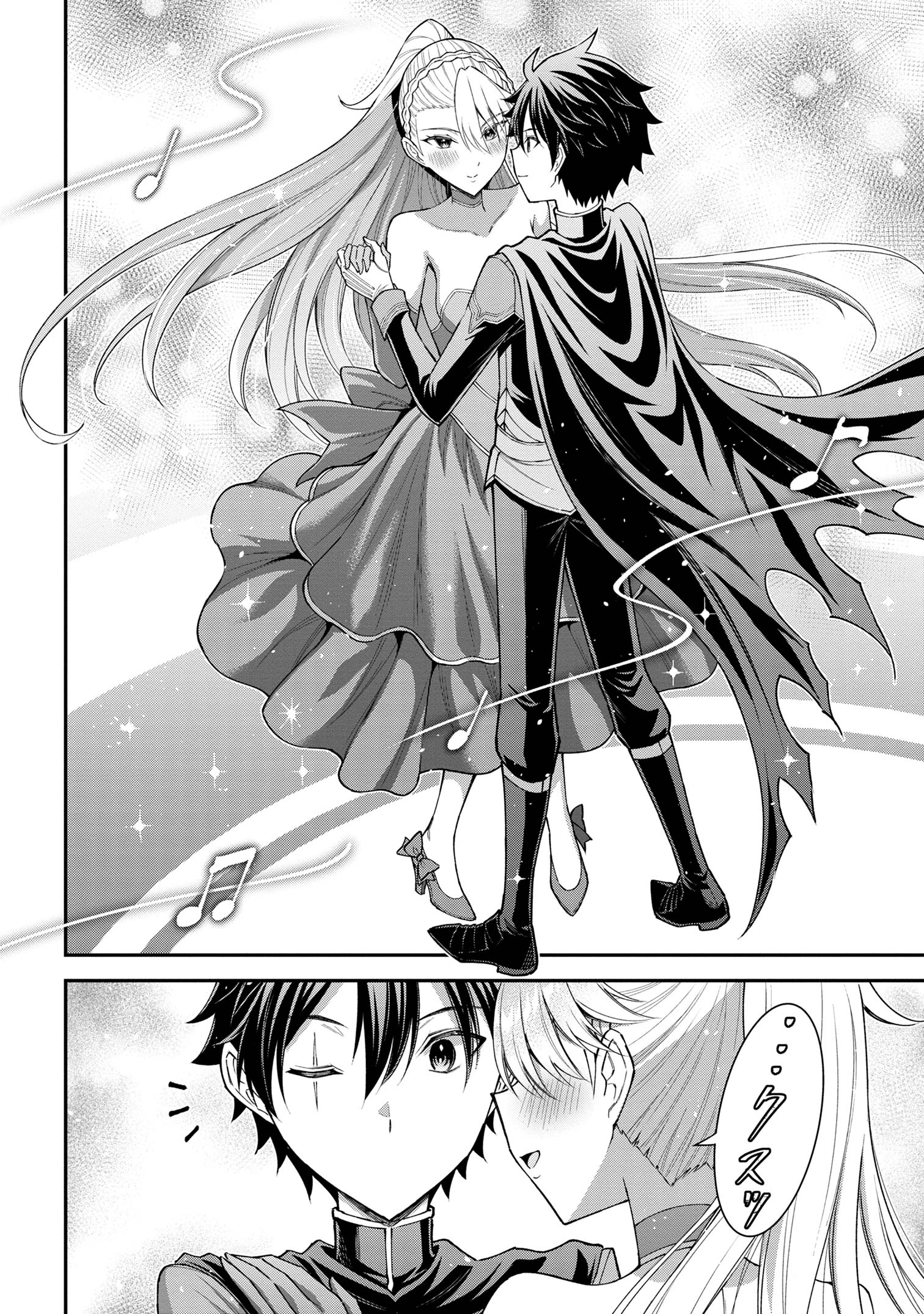 KURO NO SENKI Ⅱ - raw - Chapter 8.3 - https://jpdd.ccdd.to/JPDD/27201405/4u3klopenqn.jpg