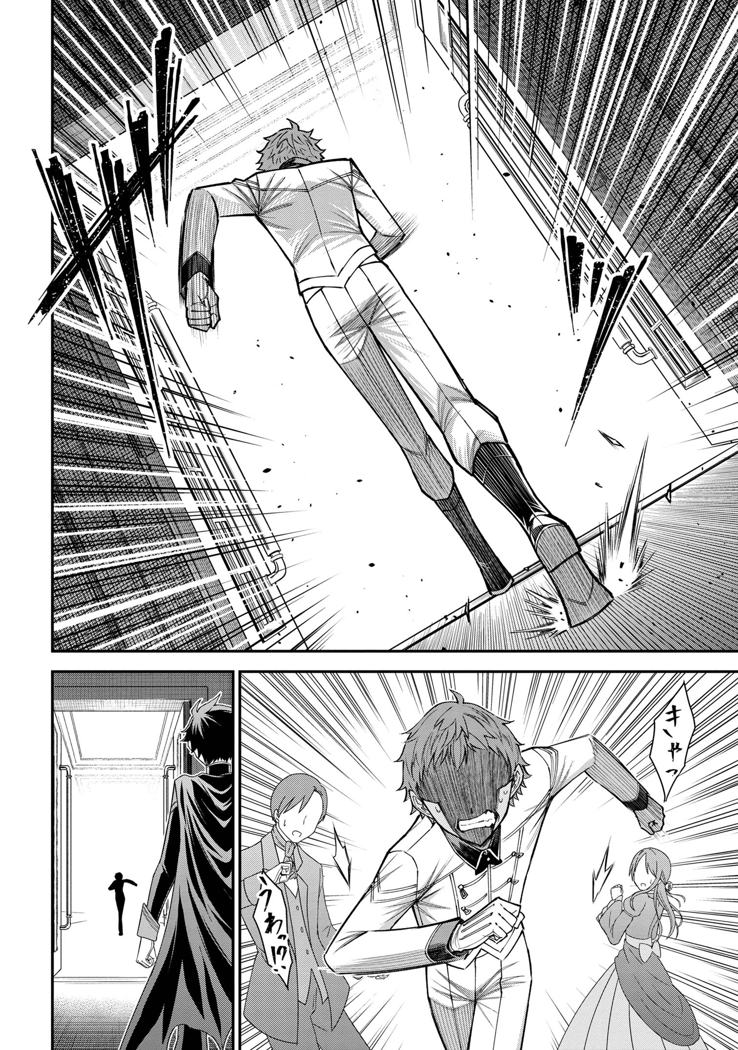 KURO NO SENKI Ⅱ - raw - Chapter 8.1 - https://jpdd.ccdd.to/JPDD/27201405/bqqj4nzalrt.jpg