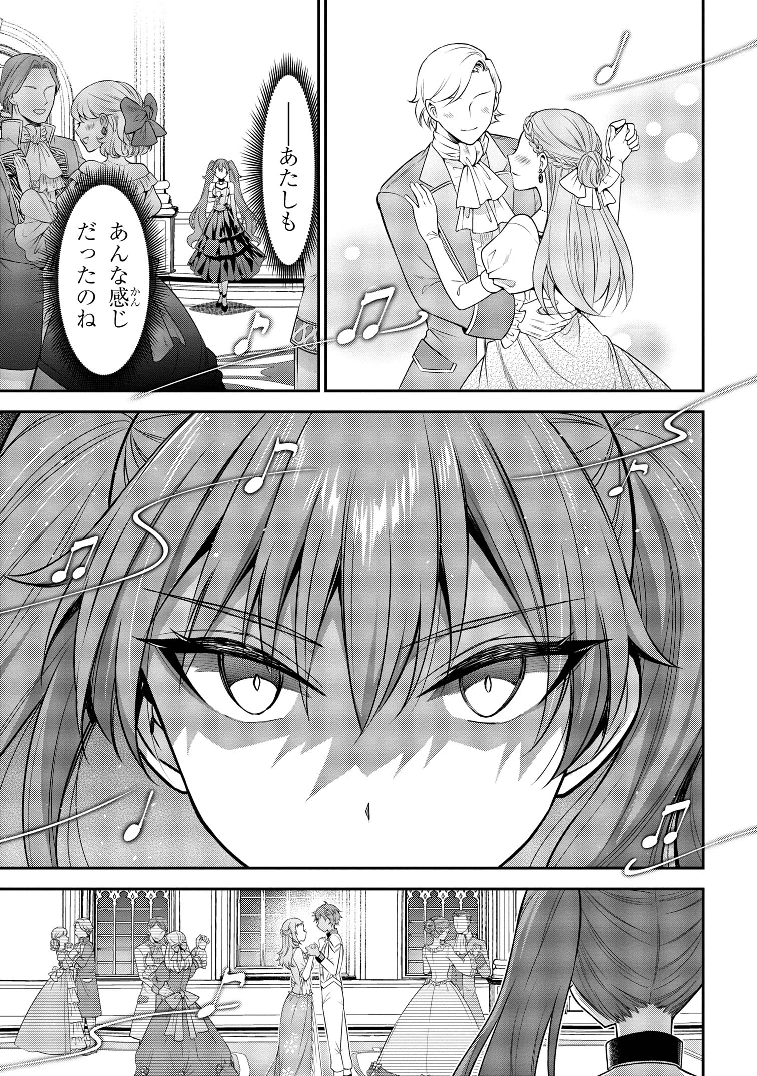KURO NO SENKI Ⅱ - raw - Chapter 7.2 - https://jpdd.ccdd.to/JPDD/27201405/fsrvynlzy0v.jpg
