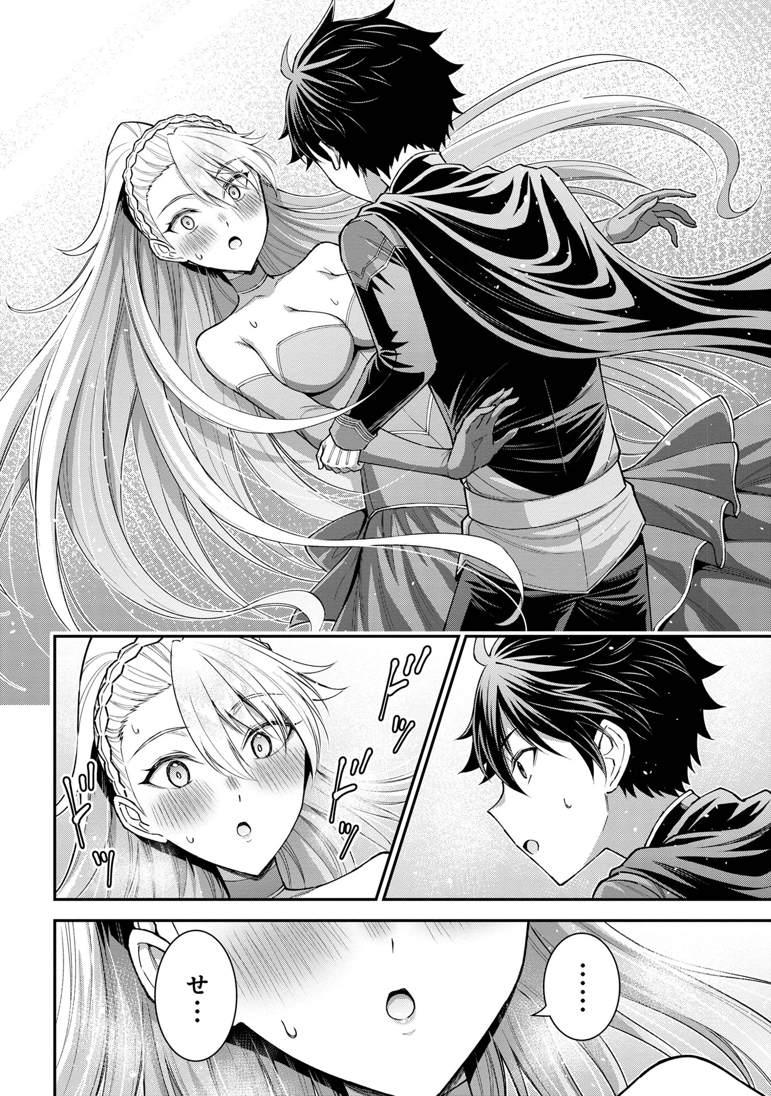 KURO NO SENKI Ⅱ - raw - Chapter 8.3 - https://jpdd.ccdd.to/JPDD/27201405/hje5wpn4cj3.jpg