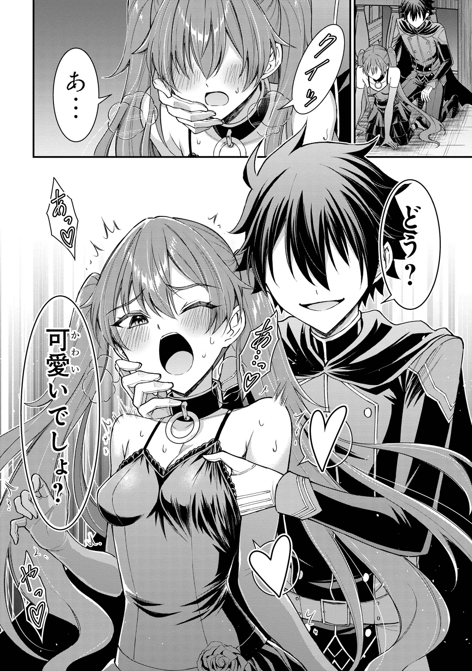 KURO NO SENKI Ⅱ - raw - Chapter 8.1 - https://jpdd.ccdd.to/JPDD/27201405/hy04kapapjl.jpg