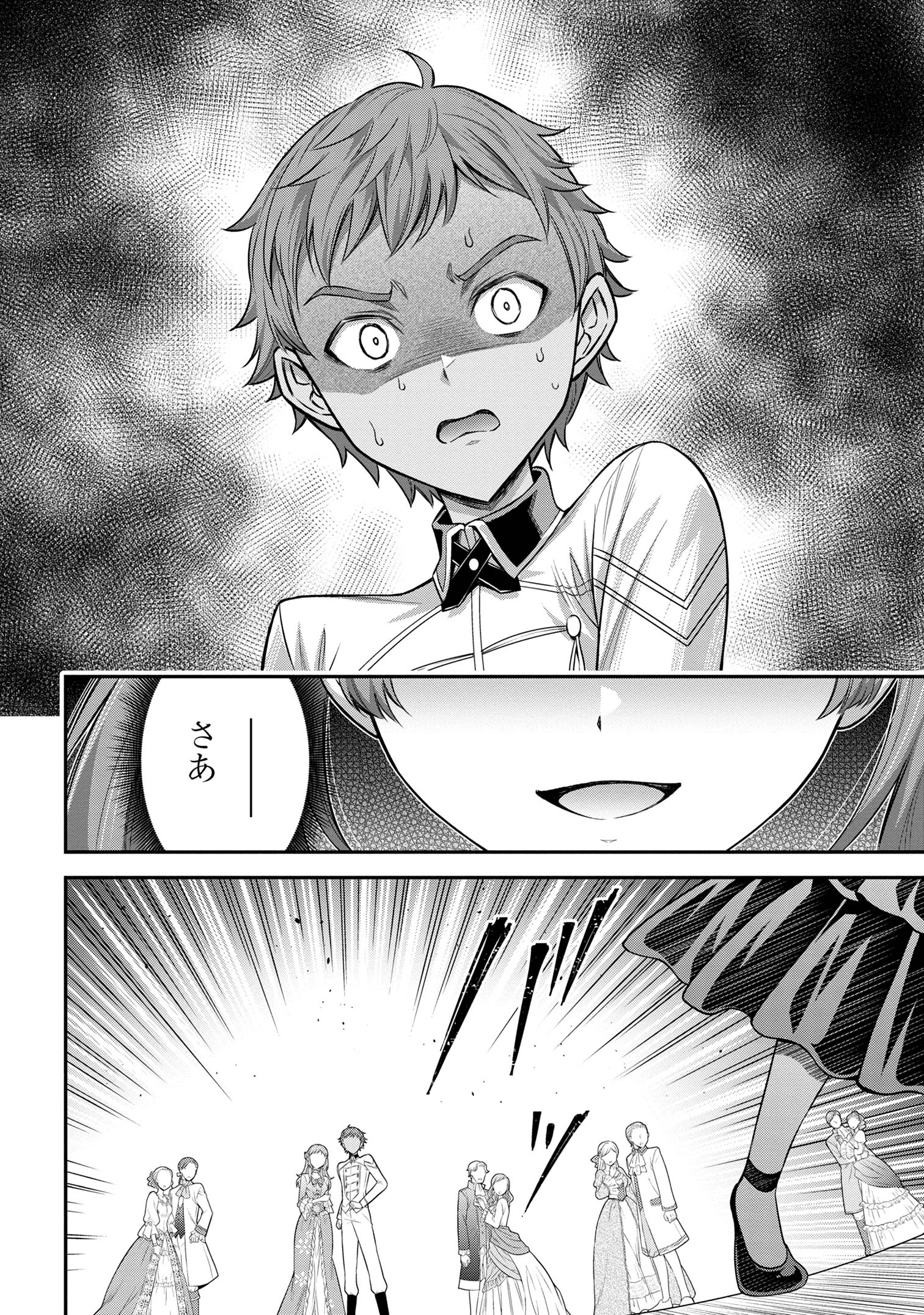 KURO NO SENKI Ⅱ - raw - Chapter 7.2 - https://jpdd.ccdd.to/JPDD/27201405/re5kszmvwko.jpg