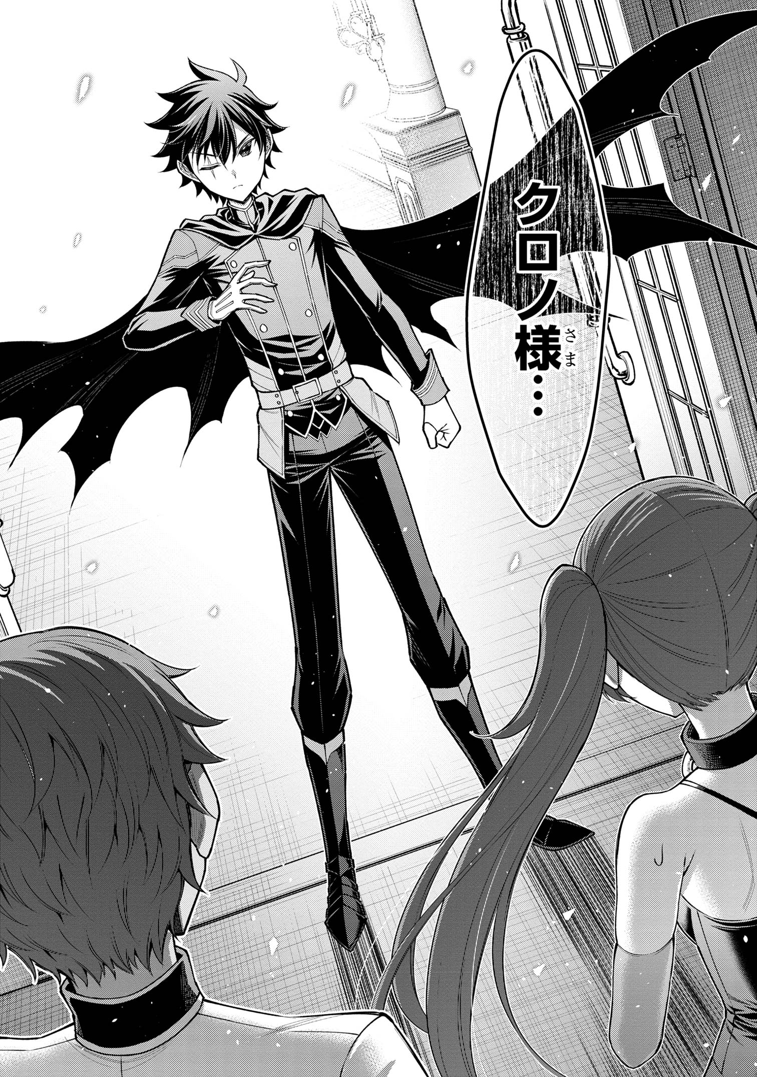 KURO NO SENKI Ⅱ - raw - Chapter 7.3 - https://jpdd.ccdd.to/JPDD/27201405/vh2glvlltoz.jpg