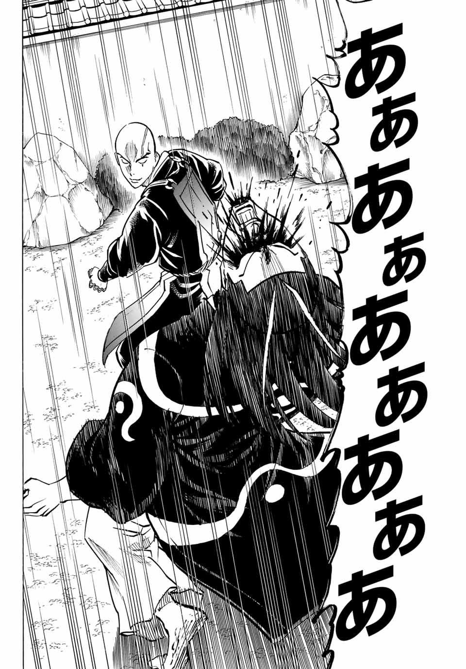 GAMARAN: SHURA - raw - Chapter 134 - https://jpdd.ccdd.to/JPDD/27211405/5rlihr4z5dz.jpg
