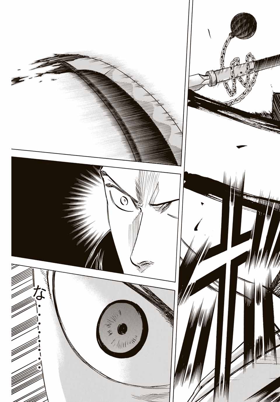 GAMARAN: SHURA - raw - Chapter 133 - https://jpdd.ccdd.to/JPDD/27211405/cvz3hmjffx5.jpg