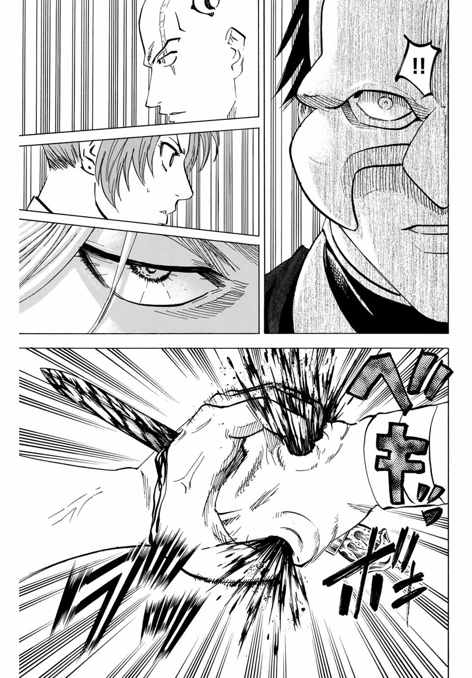GAMARAN: SHURA - raw - Chapter 137 - https://jpdd.ccdd.to/JPDD/27211405/gpc3mhcrocv.jpg