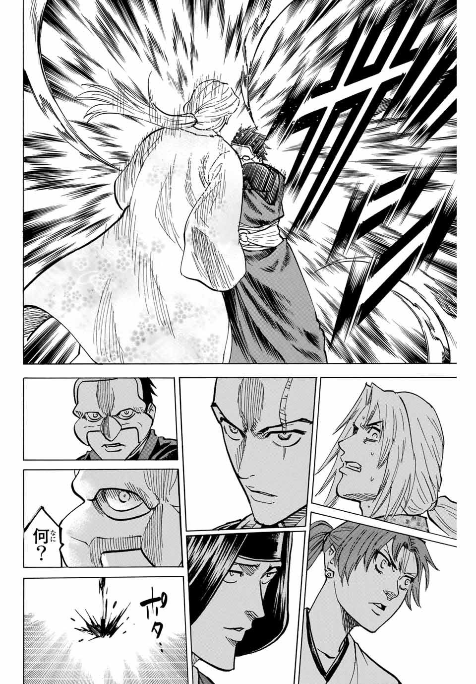 GAMARAN: SHURA - raw - Chapter 137 - https://jpdd.ccdd.to/JPDD/27211405/lejkjric4np.jpg