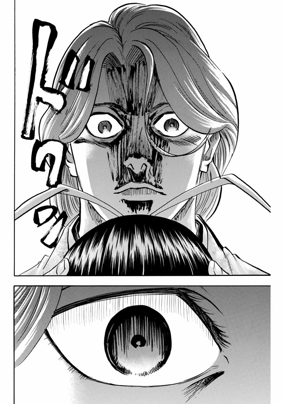 GAMARAN: SHURA - raw - Chapter 135 - https://jpdd.ccdd.to/JPDD/27211405/lklpm4py3g1.jpg