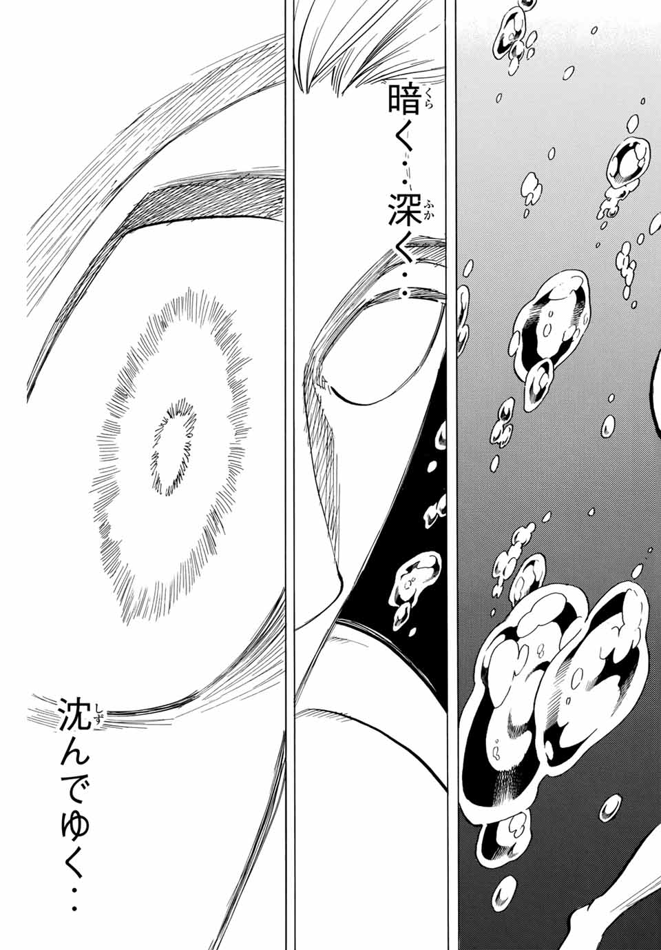GAMARAN: SHURA - raw - Chapter 136 - https://jpdd.ccdd.to/JPDD/27211405/ltgurm2gztf.jpg