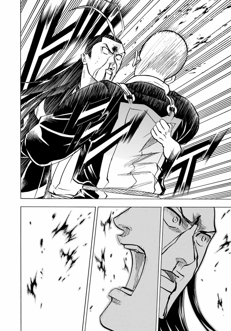 GAMARAN: SHURA - raw - Chapter 134 - https://jpdd.ccdd.to/JPDD/27211405/m1ezxbm4kqv.jpg