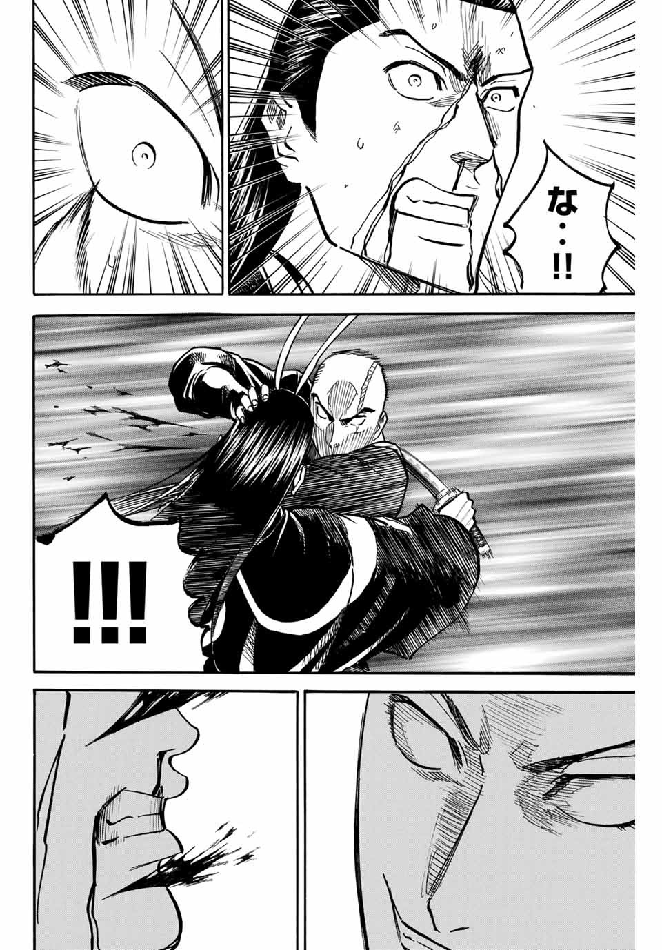 GAMARAN: SHURA - raw - Chapter 134 - https://jpdd.ccdd.to/JPDD/27211405/rtvmldnyvi2.jpg