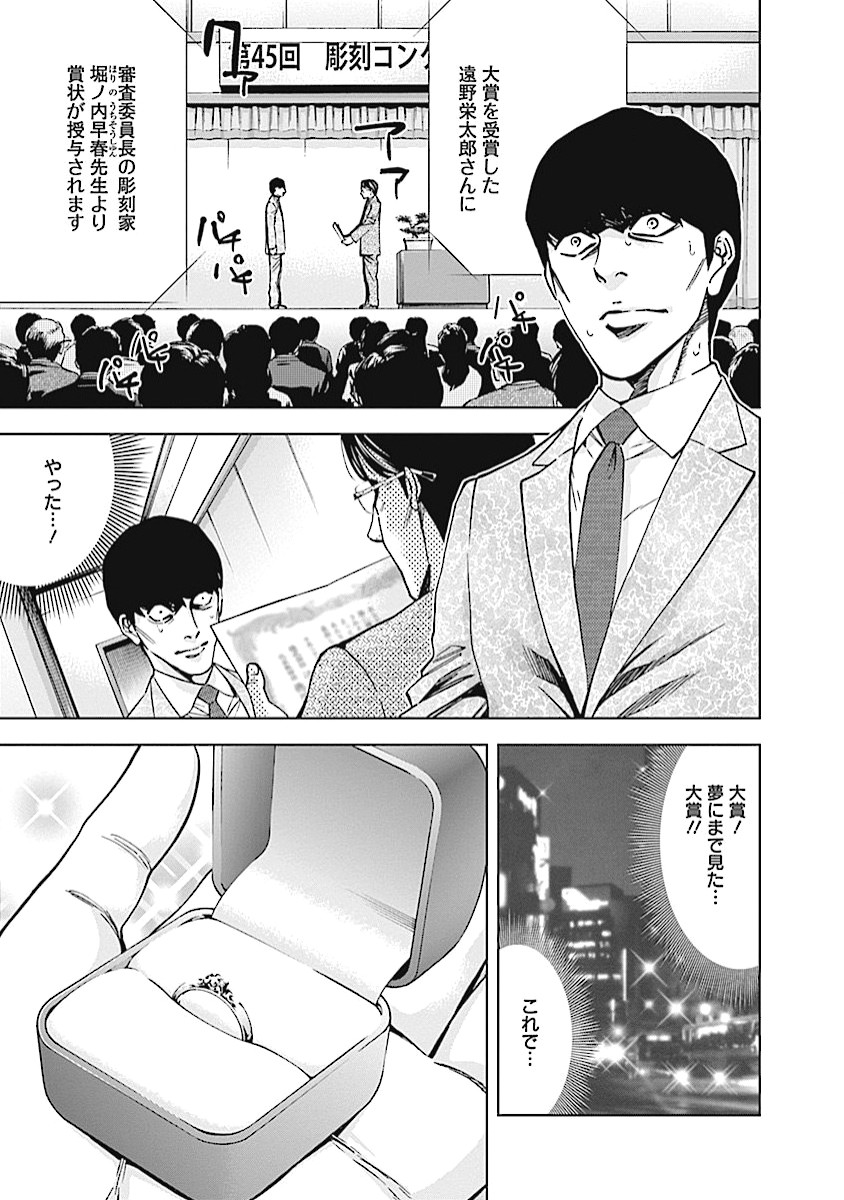 FUNOUHAN - raw - Chapter 16 - https://jpdd.ccdd.to/JPDD/27221405/uku3x4yg1t5.jpg