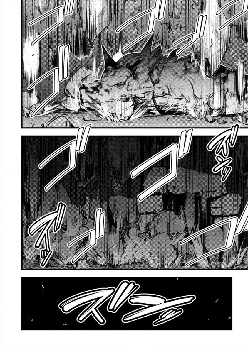 ISEKAI NI TENSEI SHITARA ZENRA NI SARETA - raw - Chapter 17 - https://jpdd.ccdd.to/JPDD/27231405/dd3vlbx4jzb.png