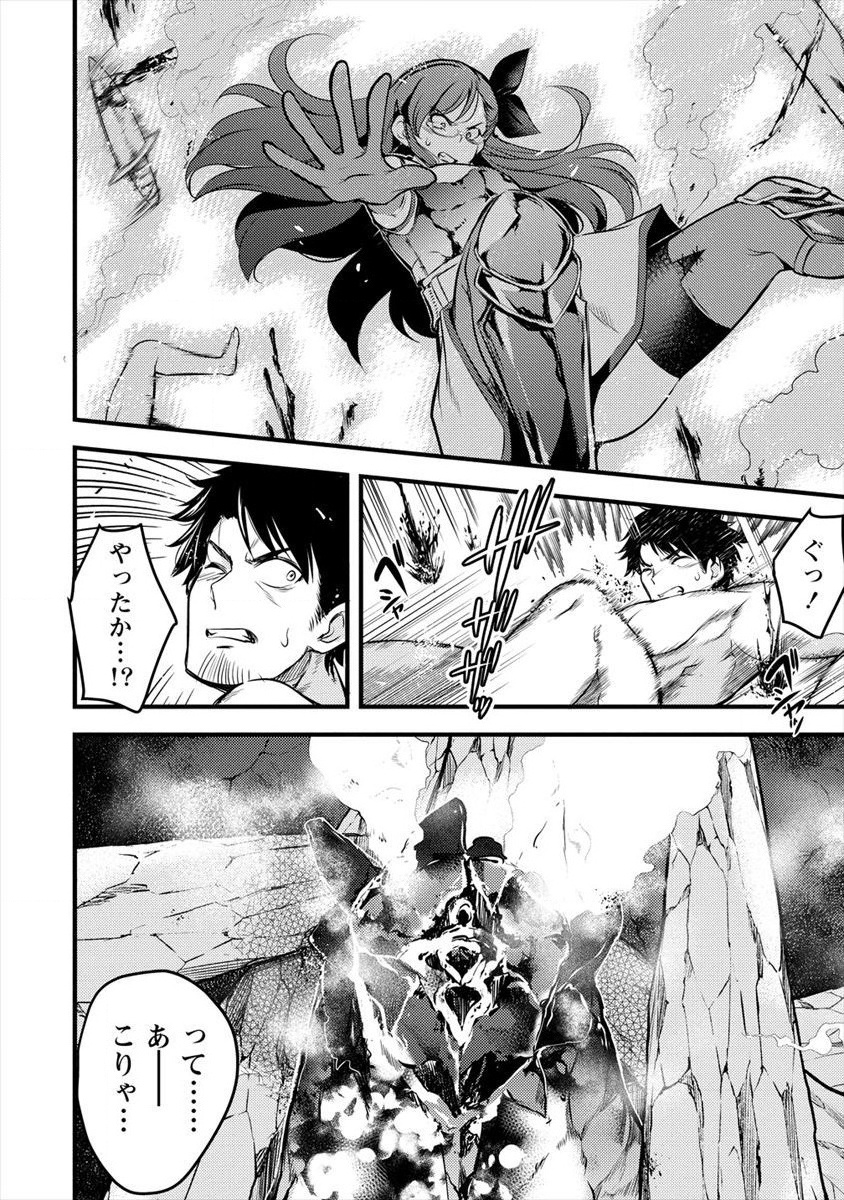 ISEKAI NI TENSEI SHITARA ZENRA NI SARETA - raw - Chapter 15 - https://jpdd.ccdd.to/JPDD/27231405/dqtg1iuzcvj.jpg