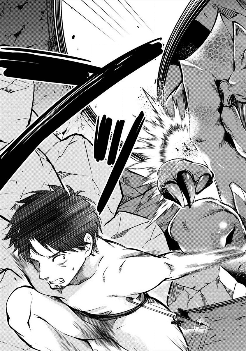 ISEKAI NI TENSEI SHITARA ZENRA NI SARETA - raw - Chapter 14 - https://jpdd.ccdd.to/JPDD/27231405/ghwtl22y0d2.png