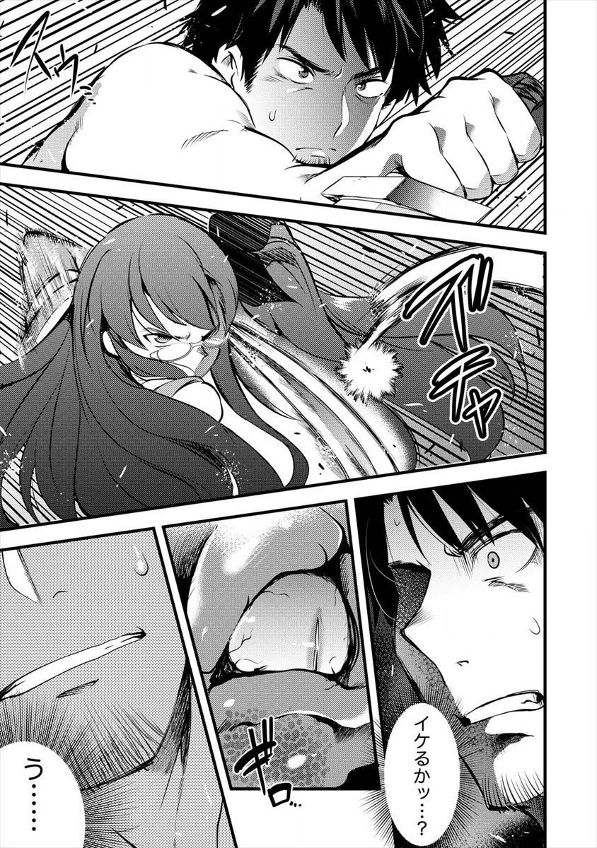 ISEKAI NI TENSEI SHITARA ZENRA NI SARETA - raw - Chapter 14 - https://jpdd.ccdd.to/JPDD/27231405/i2cxjdvfsxy.png
