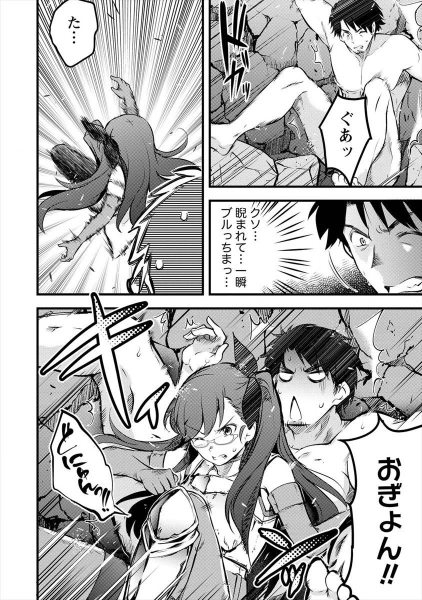 ISEKAI NI TENSEI SHITARA ZENRA NI SARETA - raw - Chapter 14 - https://jpdd.ccdd.to/JPDD/27231405/jnu1lwk3oc2.png