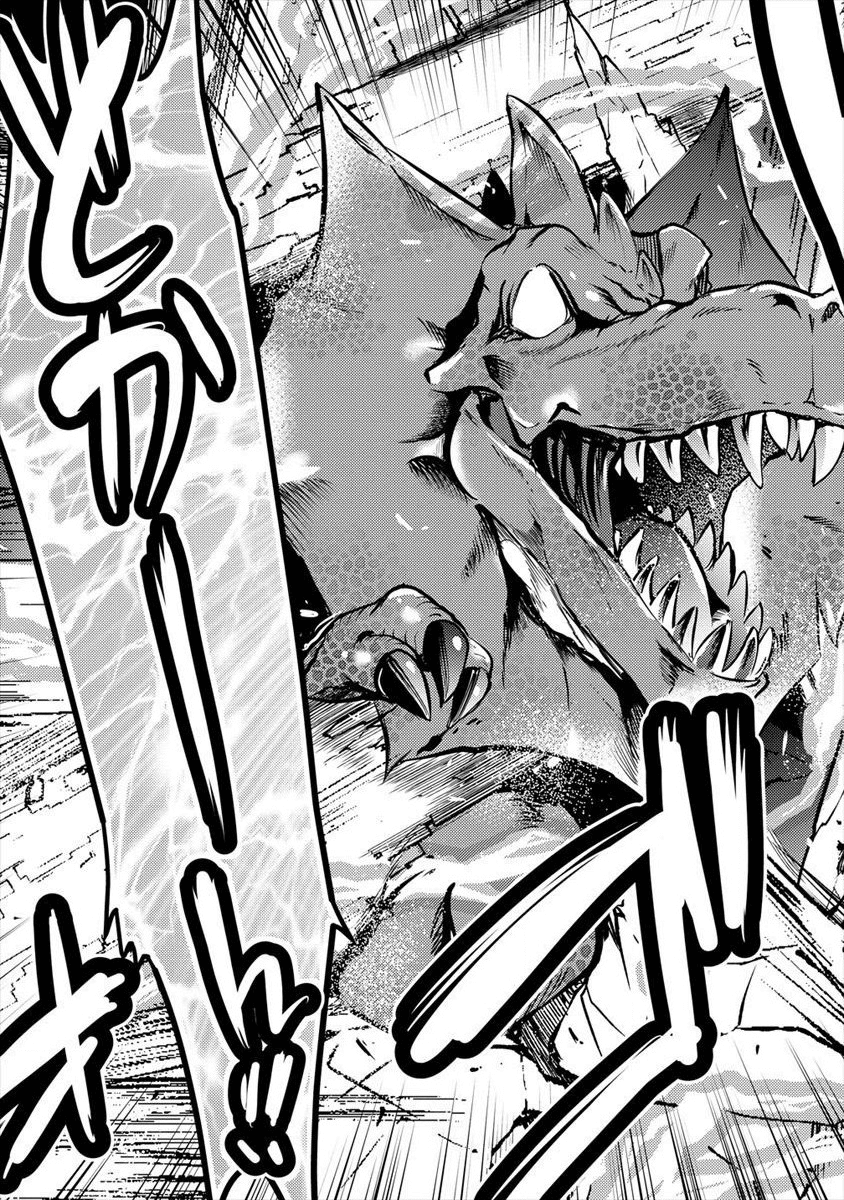 ISEKAI NI TENSEI SHITARA ZENRA NI SARETA - raw - Chapter 14 - https://jpdd.ccdd.to/JPDD/27231405/lbxujfwrdrq.png