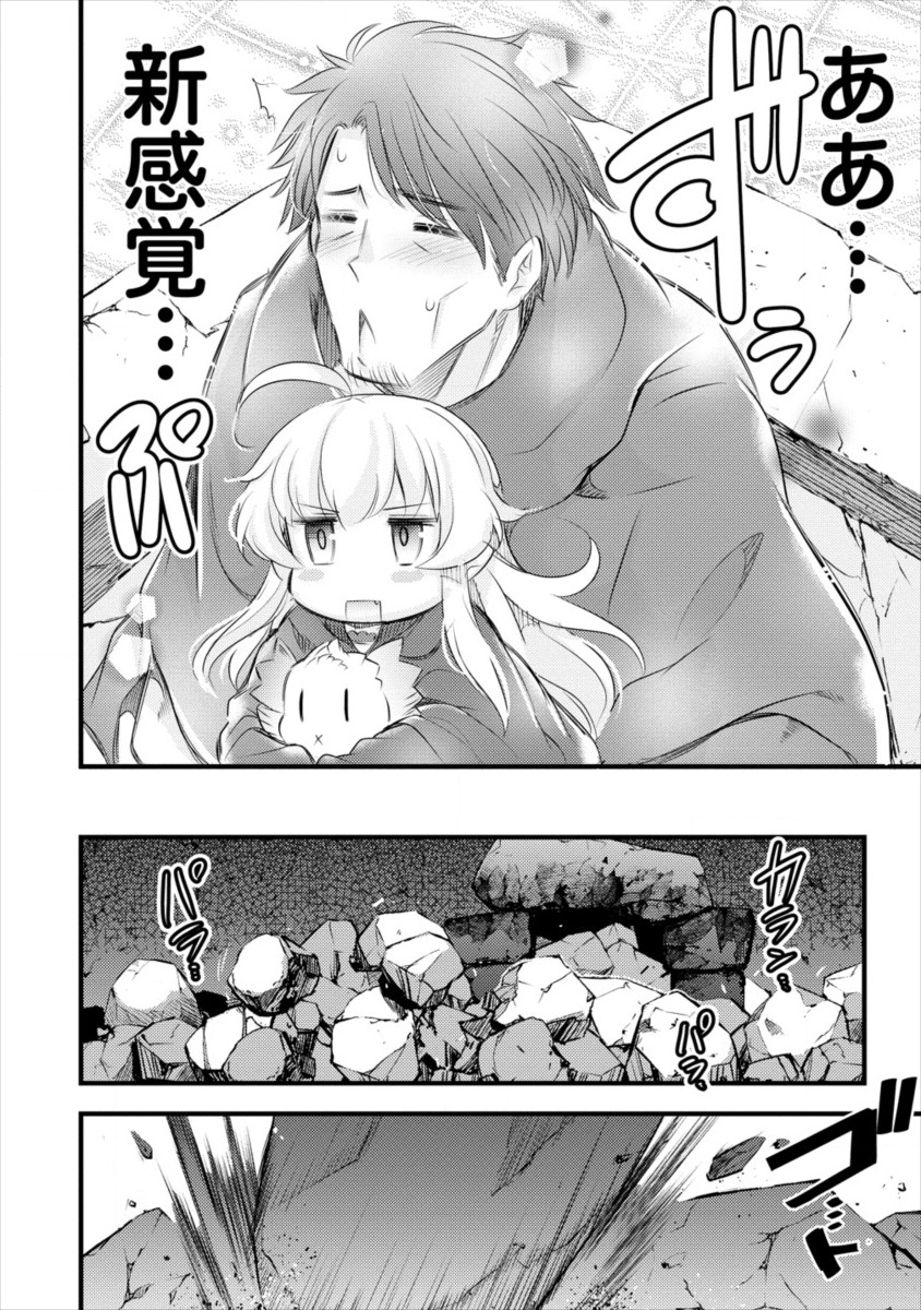 ISEKAI NI TENSEI SHITARA ZENRA NI SARETA - raw - Chapter 17 - https://jpdd.ccdd.to/JPDD/27231405/oy4aszgfuaa.png