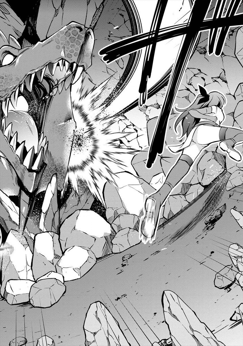 ISEKAI NI TENSEI SHITARA ZENRA NI SARETA - raw - Chapter 14 - https://jpdd.ccdd.to/JPDD/27231405/wqg4202m0vx.png