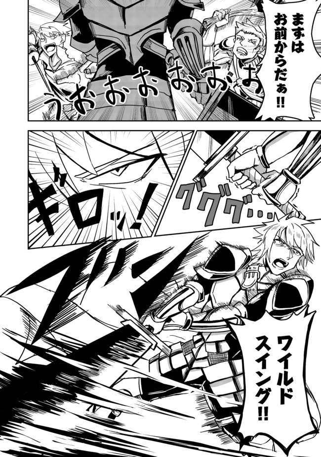 ANOTHER FRONTIER ONLINE: SEISANKEI SKILL WO KIWAMETARA CHEAT NA NPC WO YATOERU YOU NI NARIMASHITA (MANGA) - raw - Chapter 3 - https://jpdd.ccdd.to/JPDD/28011505/012tg43bxc4.jpg
