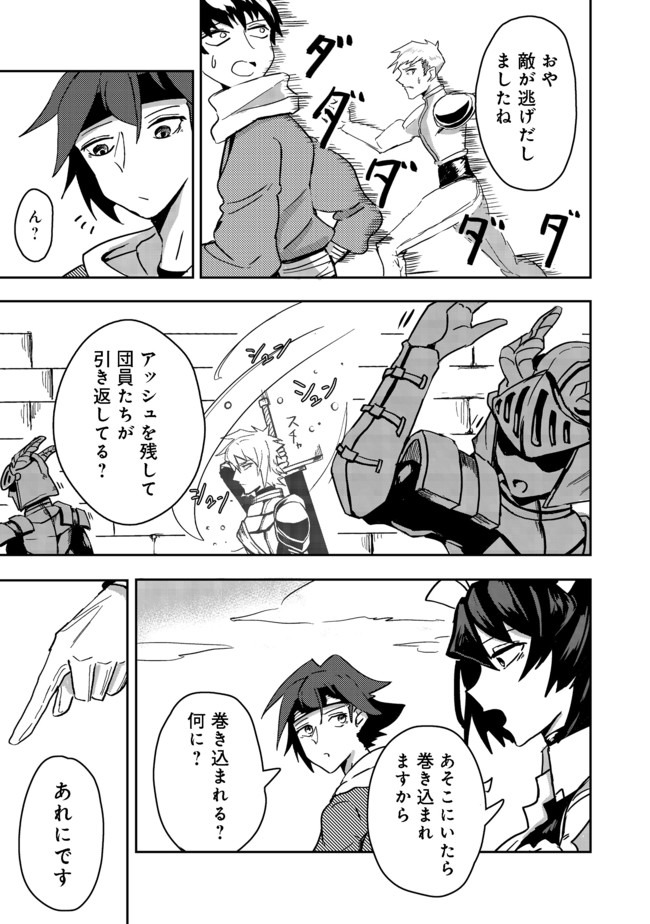 ANOTHER FRONTIER ONLINE: SEISANKEI SKILL WO KIWAMETARA CHEAT NA NPC WO YATOERU YOU NI NARIMASHITA (MANGA) - raw - Chapter 3 - https://jpdd.ccdd.to/JPDD/28011505/1exwxttqvpj.jpg