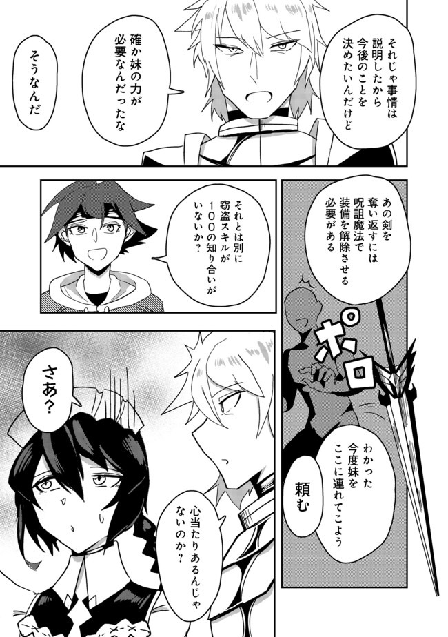 ANOTHER FRONTIER ONLINE: SEISANKEI SKILL WO KIWAMETARA CHEAT NA NPC WO YATOERU YOU NI NARIMASHITA (MANGA) - raw - Chapter 4 - https://jpdd.ccdd.to/JPDD/28011505/342mfjjkyop.jpg