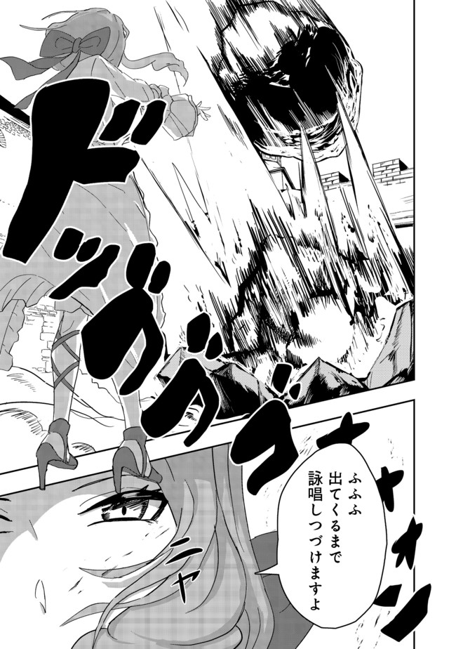 ANOTHER FRONTIER ONLINE: SEISANKEI SKILL WO KIWAMETARA CHEAT NA NPC WO YATOERU YOU NI NARIMASHITA (MANGA) - raw - Chapter 6 - https://jpdd.ccdd.to/JPDD/28011505/45oiurvrn4s.jpg