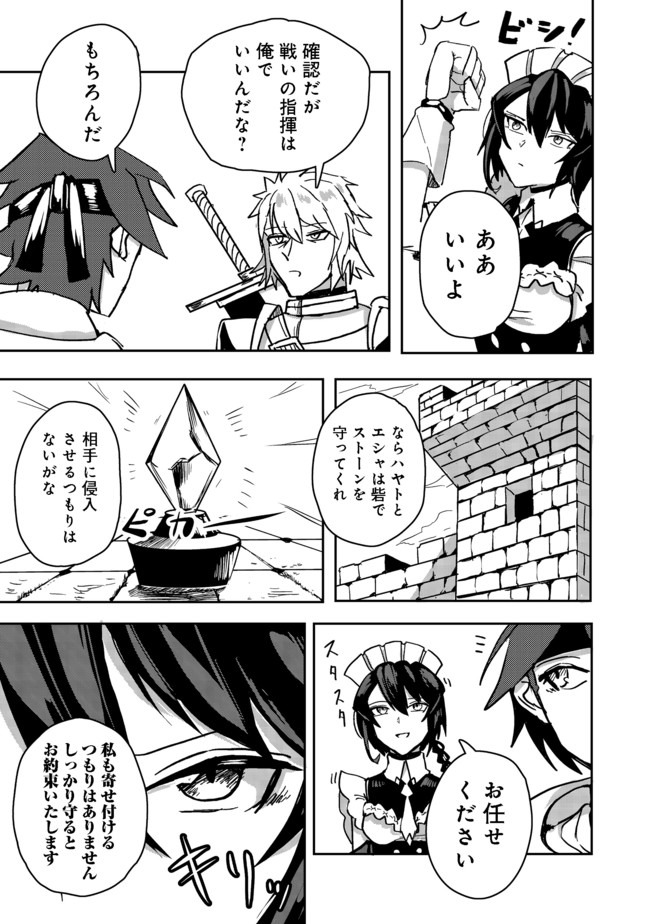 ANOTHER FRONTIER ONLINE: SEISANKEI SKILL WO KIWAMETARA CHEAT NA NPC WO YATOERU YOU NI NARIMASHITA (MANGA) - raw - Chapter 3 - https://jpdd.ccdd.to/JPDD/28011505/5arlnbotvep.jpg