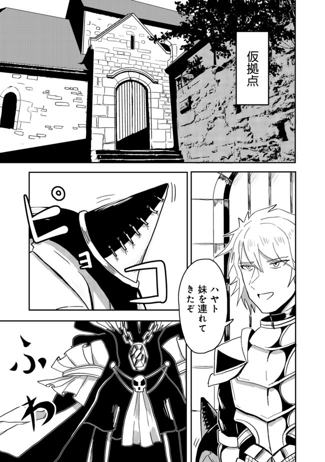 ANOTHER FRONTIER ONLINE: SEISANKEI SKILL WO KIWAMETARA CHEAT NA NPC WO YATOERU YOU NI NARIMASHITA (MANGA) - raw - Chapter 5 - https://jpdd.ccdd.to/JPDD/28011505/e3jgar25ajy.jpg