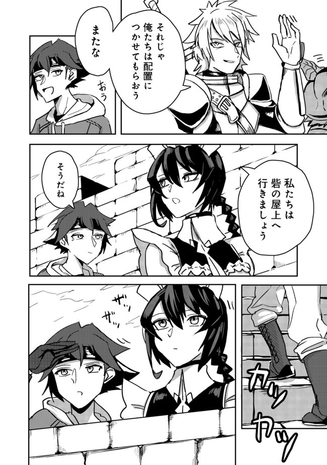 ANOTHER FRONTIER ONLINE: SEISANKEI SKILL WO KIWAMETARA CHEAT NA NPC WO YATOERU YOU NI NARIMASHITA (MANGA) - raw - Chapter 3 - https://jpdd.ccdd.to/JPDD/28011505/kxrwv1f2ed4.jpg