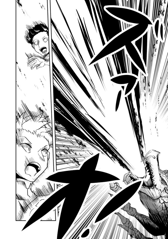 ANOTHER FRONTIER ONLINE: SEISANKEI SKILL WO KIWAMETARA CHEAT NA NPC WO YATOERU YOU NI NARIMASHITA (MANGA) - raw - Chapter 3 - https://jpdd.ccdd.to/JPDD/28011505/mcymhqygnke.jpg