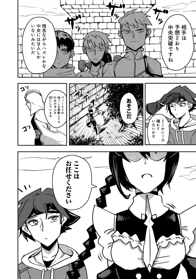 ANOTHER FRONTIER ONLINE: SEISANKEI SKILL WO KIWAMETARA CHEAT NA NPC WO YATOERU YOU NI NARIMASHITA (MANGA) - raw - Chapter 3 - https://jpdd.ccdd.to/JPDD/28011505/p5yxbakfgrl.jpg