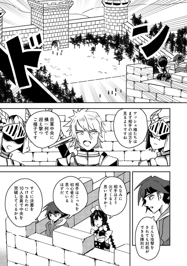 ANOTHER FRONTIER ONLINE: SEISANKEI SKILL WO KIWAMETARA CHEAT NA NPC WO YATOERU YOU NI NARIMASHITA (MANGA) - raw - Chapter 3 - https://jpdd.ccdd.to/JPDD/28011505/tqmycnfybqb.jpg
