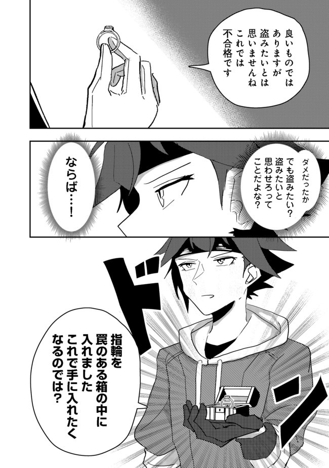 ANOTHER FRONTIER ONLINE: SEISANKEI SKILL WO KIWAMETARA CHEAT NA NPC WO YATOERU YOU NI NARIMASHITA (MANGA) - raw - Chapter 5 - https://jpdd.ccdd.to/JPDD/28011505/ufgvtanilyu.jpg