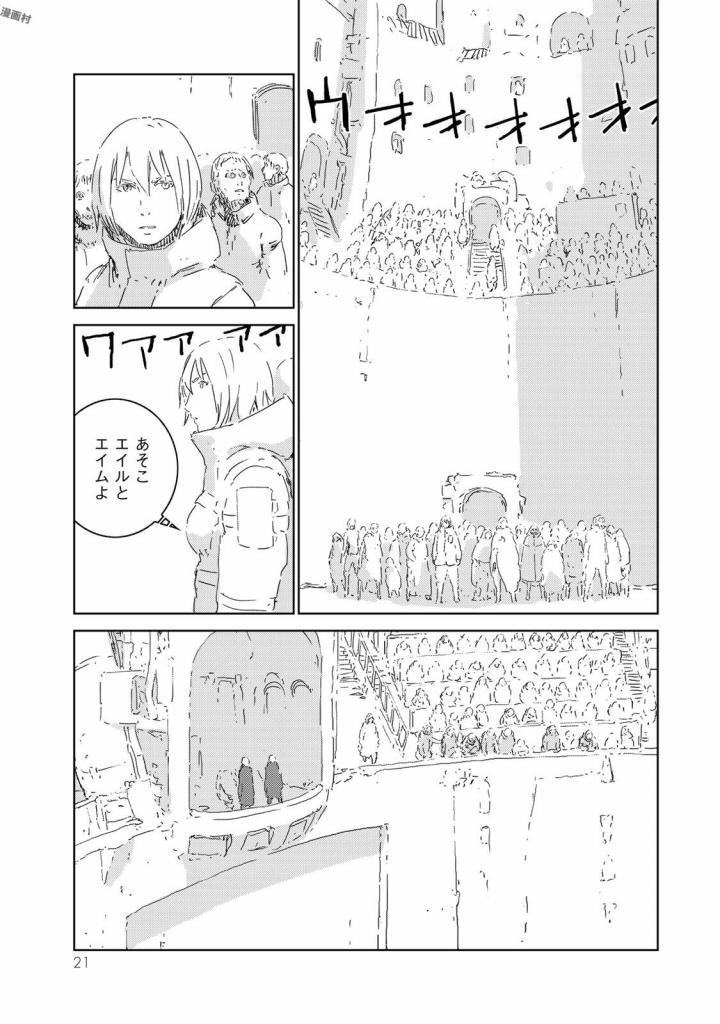 NINGYOU NO KUNI - raw - Chapter 4 - https://jpdd.ccdd.to/JPDD/28021505/13fs5puzpzw.jpg