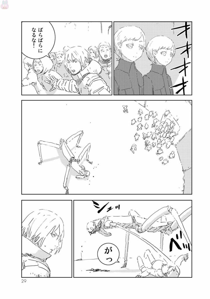 NINGYOU NO KUNI - raw - Chapter 4 - https://jpdd.ccdd.to/JPDD/28021505/2aiwym1fyzu.jpg