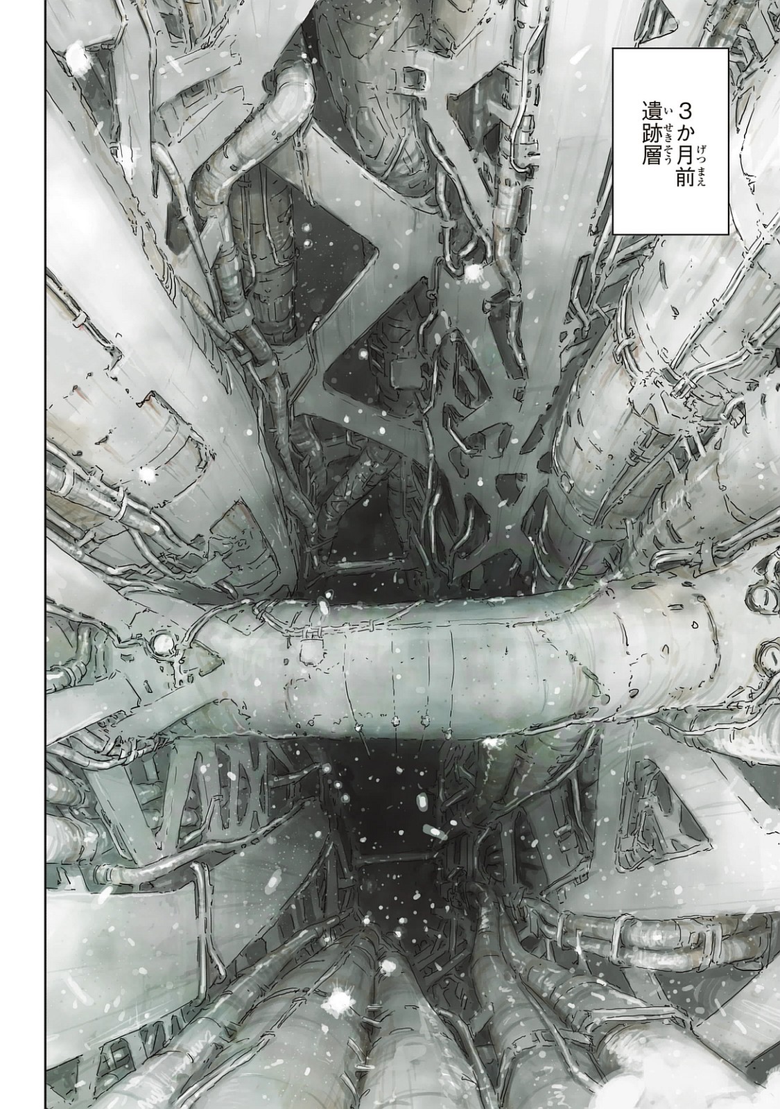 NINGYOU NO KUNI - raw - Chapter 1 - https://jpdd.ccdd.to/JPDD/28021505/2bsmoxj2mpu.jpg
