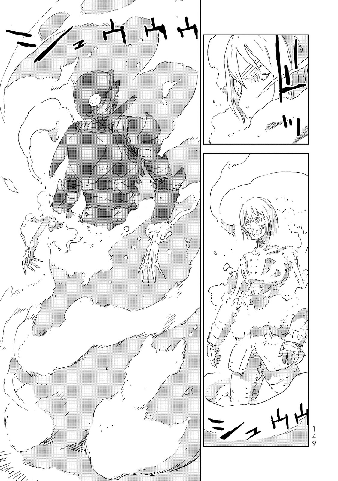 NINGYOU NO KUNI - raw - Chapter 3 - https://jpdd.ccdd.to/JPDD/28021505/4314v15jr4z.jpg