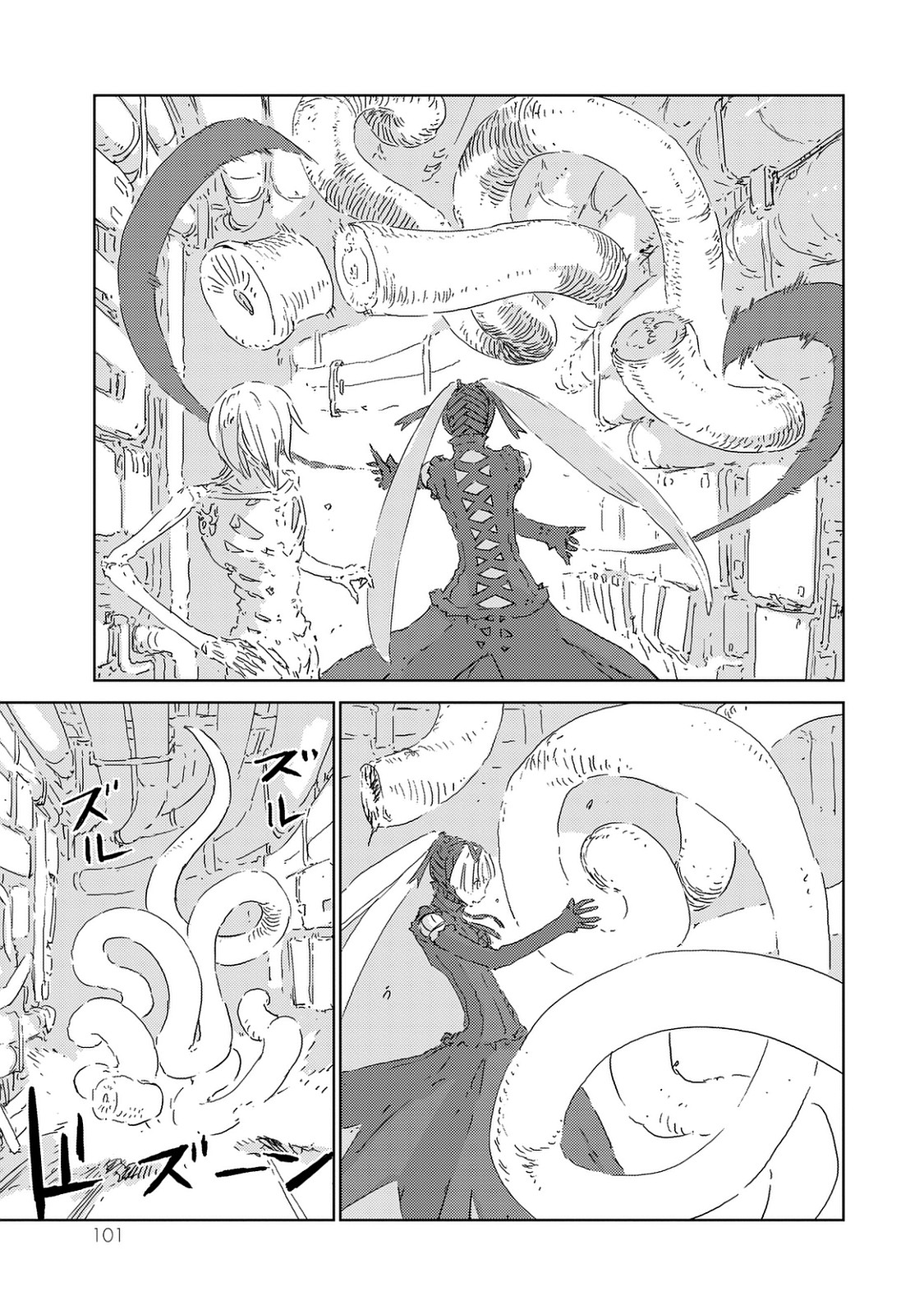 NINGYOU NO KUNI - raw - Chapter 2 - https://jpdd.ccdd.to/JPDD/28021505/5z3mcsduijz.jpg