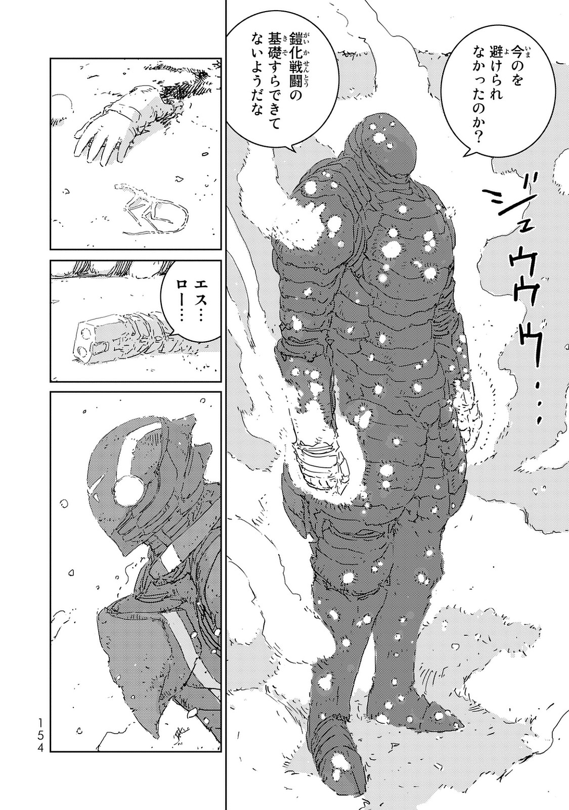 NINGYOU NO KUNI - raw - Chapter 3 - https://jpdd.ccdd.to/JPDD/28021505/cklh2uxrx1c.jpg